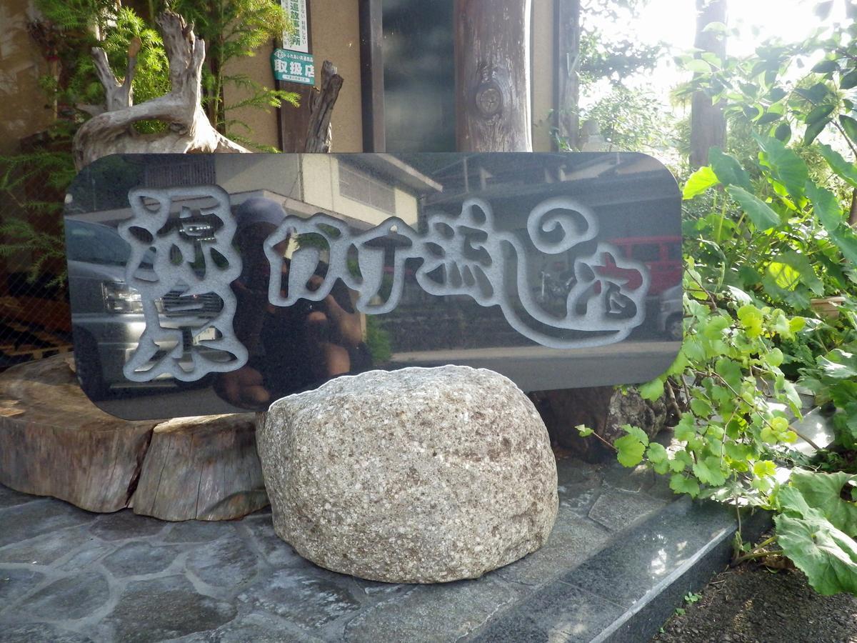 Hotel Kosenkaku Yoshinoya Totsukawa Exterior foto